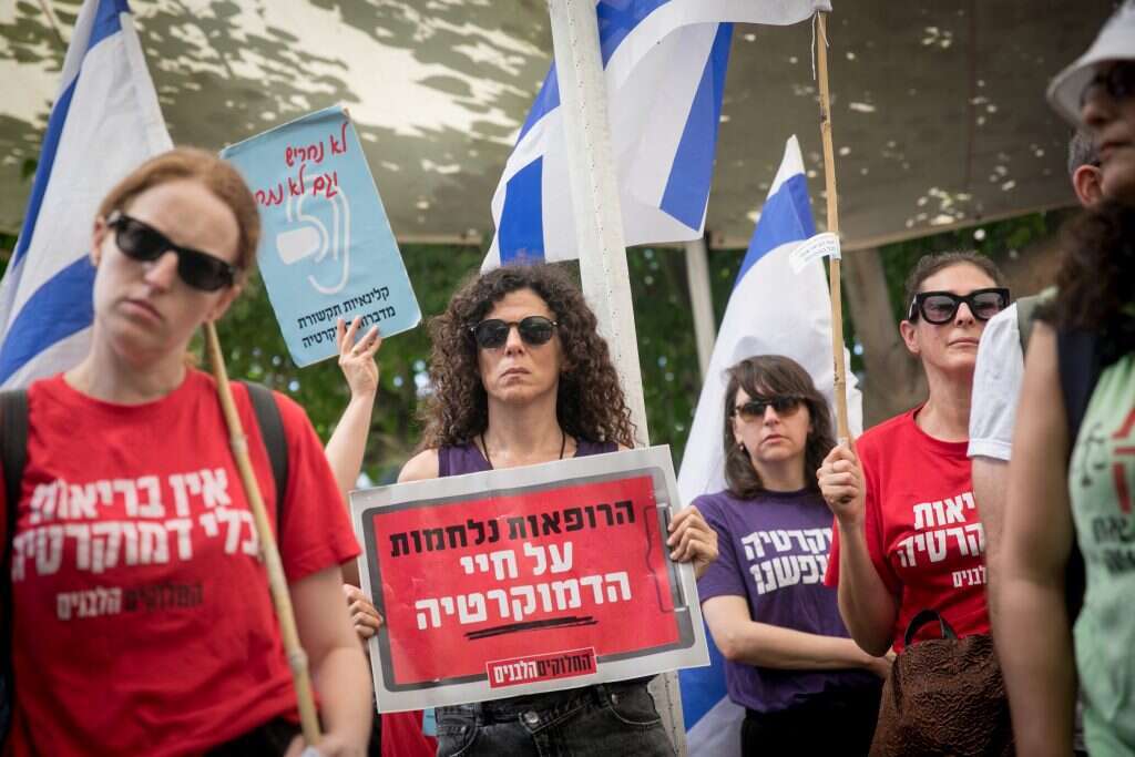 שביתה במערכת הבריאות. | מרים אלסטר פלאש 90