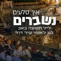 איך סלעים נשברים. | מסך מיוטיוב