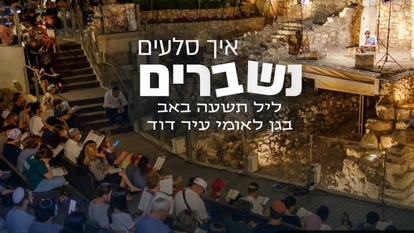 איך סלעים נשברים. | מסך מיוטיוב