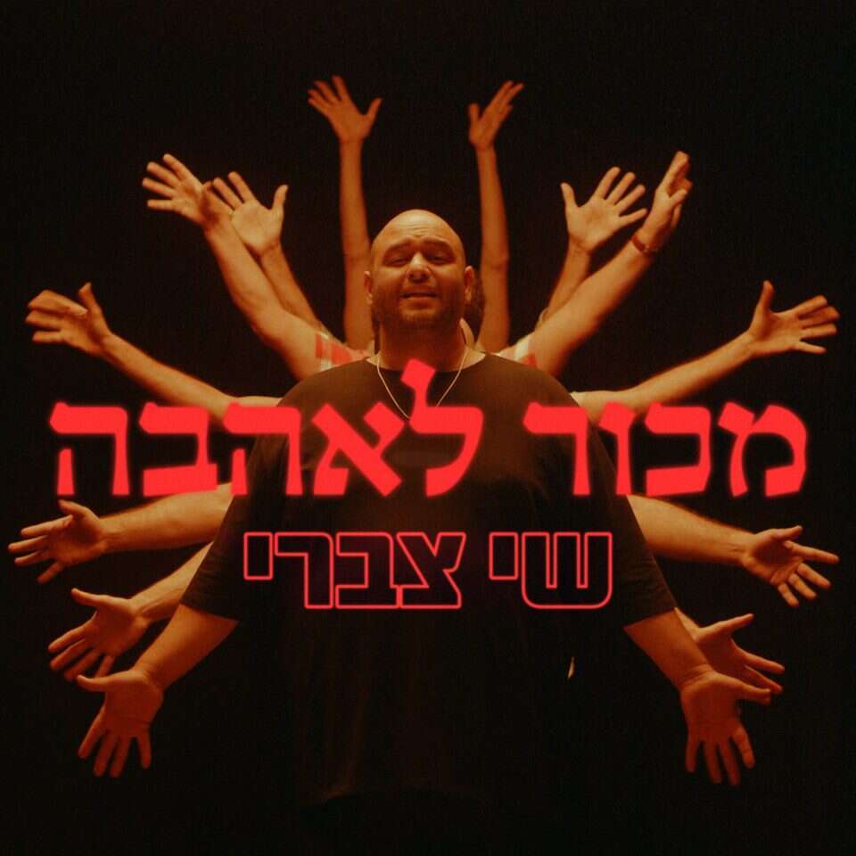 מסך