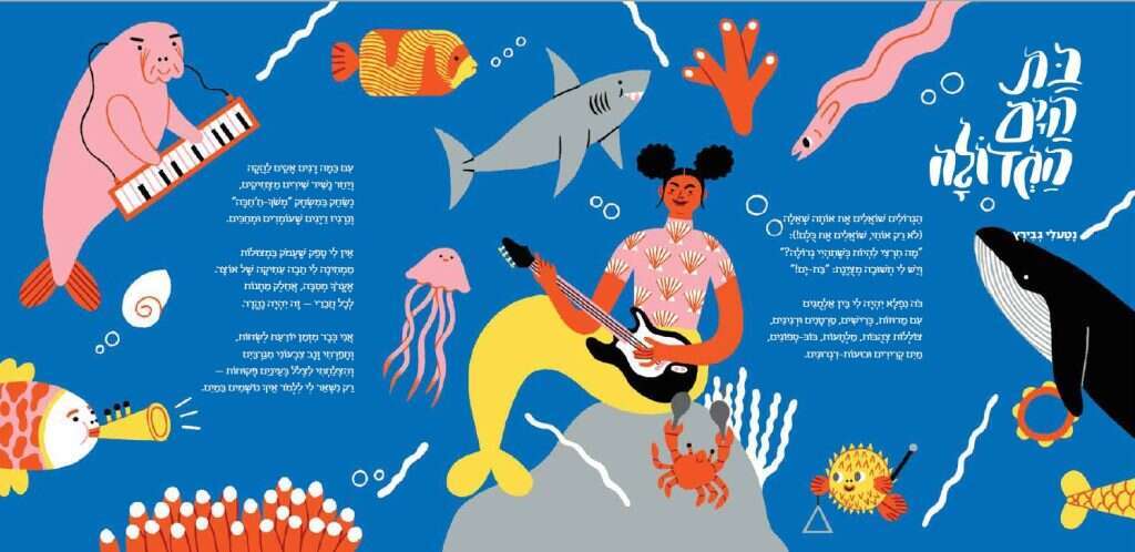 מתוך אדם צעיר - שיר נטעלי גבירץ (באדיבות אדם צעיר )