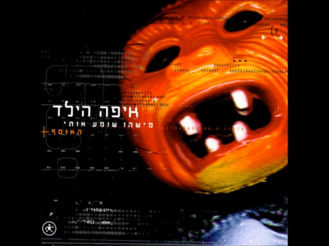 מסך