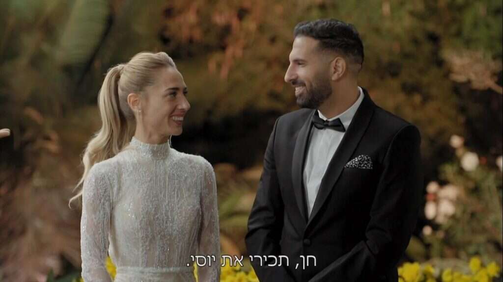 מקומות שקיימים אצל כולנו. "חתונה ממבט ראשון". | מסך: קשת 12