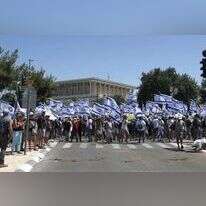 הפגנה נגד הרפורמה המשפטית ליד הכנסת, השבוע. | אי. פי. איי