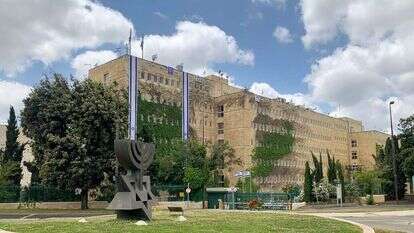 קריית הממשלה. | שאטרסטוק