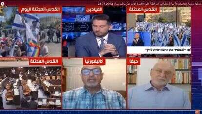 עוקבים בדריכות אחרי המצב בישראל. דיון בישראל בערוץ אל־מיאדין. | מסך ערוץ אל־מיאדין - לבנון