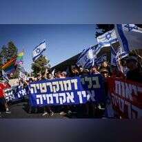 מפגינים נגד הרפורמה במערכת המשפט. | חיים גולדברג, פלאש 90