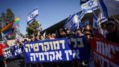 מפגינים נגד הרפורמה במערכת המשפט. | חיים גולדברג, פלאש 90