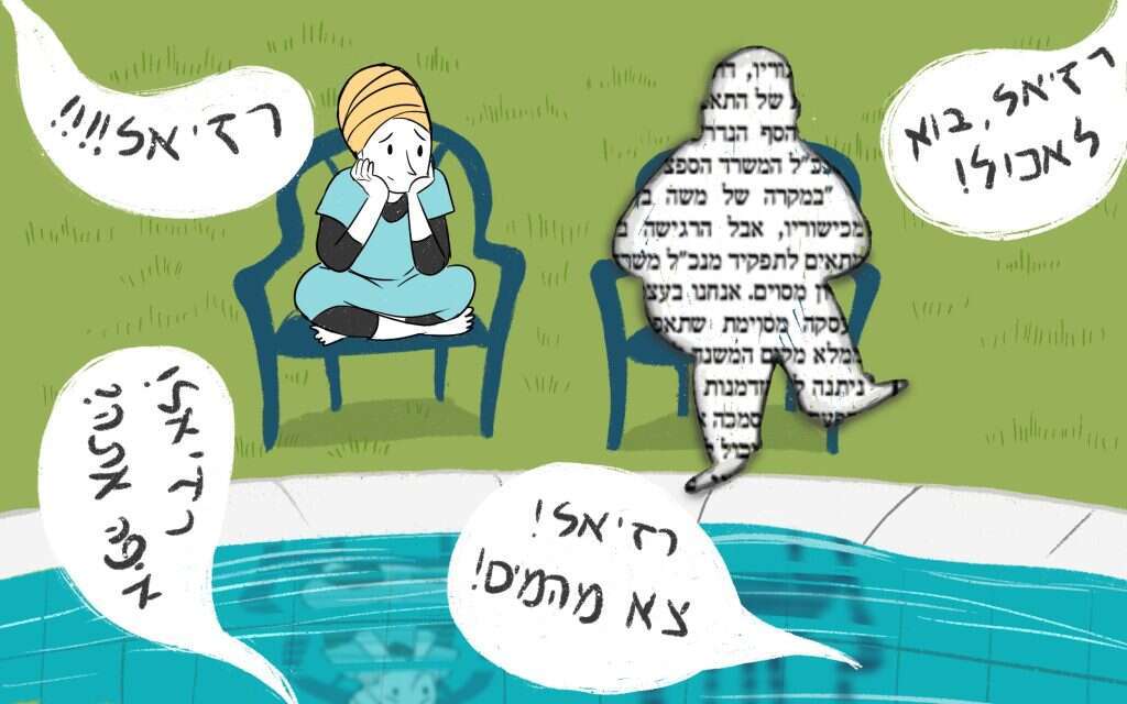איור: רעות בורץ