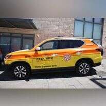 רכב החירום לזכר בנות משפחת די הי"ד. | דוברות איחוד הצלה