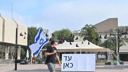 יוסי זליגר
