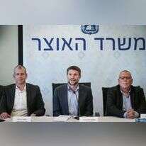 משרד האוצר. | אבשלום ששוני/פלאש90