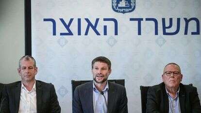 משרד האוצר. | אבשלום ששוני/פלאש90