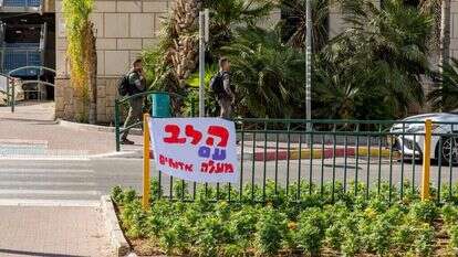 זירת הפיגוע במעלה אדומים, השבוע. | נעמה שטרן