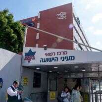 המרכז הרפואי מעייני הישועה בבני ברק, היום. | אבשלום ששוני, פלאש 90