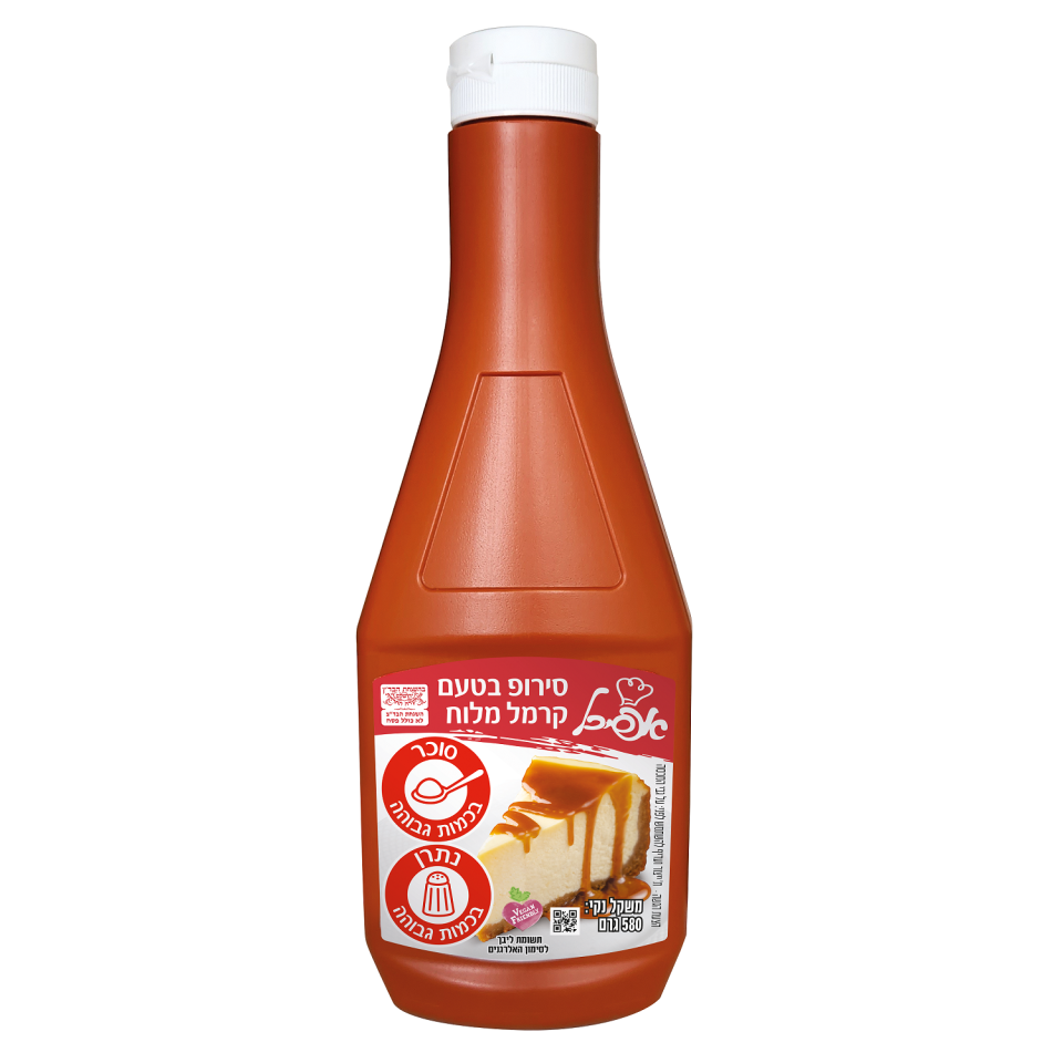 סירופ קרמל מלוח אפיכל | סטודיו 0304 סירופ קרמל מלוח אפיכל | סטודיו 0304