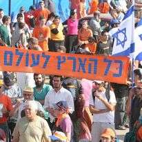 שעתה היפה של מועצת יש"ע. המחאה בכפר־מימון, 2005 | מרים צחי