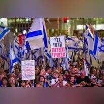 הפגנה נגד הרפורמה המשפטית,  לפני כשבועיים. | אבשלום ששוני, פלאש 90