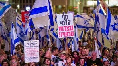 הפגנה נגד הרפורמה המשפטית,  לפני כשבועיים. | אבשלום ששוני, פלאש 90