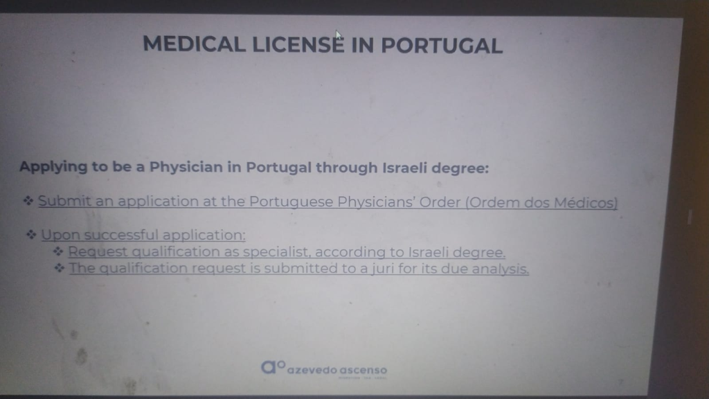 מסך מתוך הזום מסך מתוך הזום