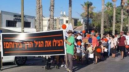 "תהלוכת השינוי" בירוחם השבוע. | אלישיב רייכנר "תהלוכת השינוי" בירוחם השבוע. | אלישיב רייכנר