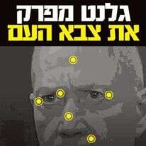 המודעה של אחים לנשק. | מסך