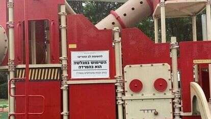 שלטי פרובוקציה שנתלו ברחובות. | ראובן הכהן