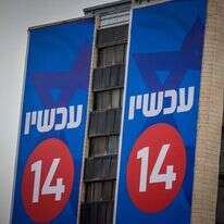 ערוץ 14. | חיים גולדברג, פלאש 90