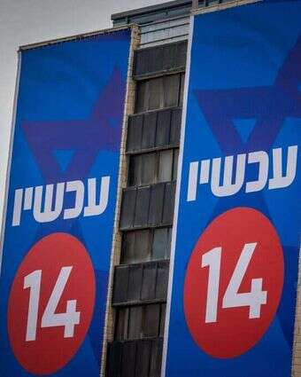 ערוץ 14. | חיים גולדברג, פלאש 90