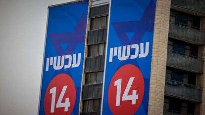 ערוץ 14. | חיים גולדברג, פלאש 90