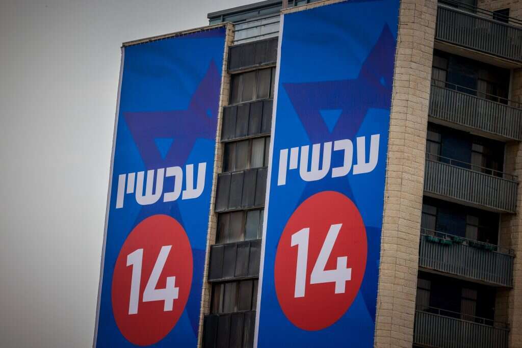 ערוץ 14. | חיים גולדברג, פלאש 90