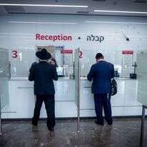 המרכז הרפואי "מעייני הישועה". | אבשלום ששוני, פלאש 90