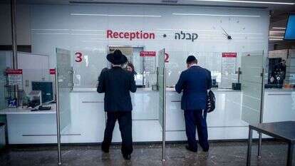 המרכז הרפואי "מעייני הישועה". | אבשלום ששוני, פלאש 90