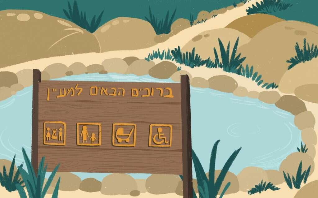 איור: רעות בורץ