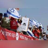 מחאת "אחים לנשק" נגד נתניהו. | JACK GUEZ / AFP מחאת "אחים לנשק" נגד נתניהו. | JACK GUEZ / AFP