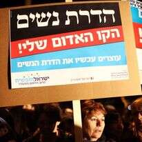 הפגנה נגד הדרת נשים ב-2011. | קובי גדעון - פלאש 90