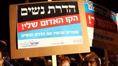 הפגנה נגד הדרת נשים ב-2011. | קובי גדעון - פלאש 90