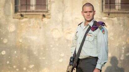 אליעד מואטי בסיום תפקידו כמפקד חטיבת גבעתי | דובר צה"ל