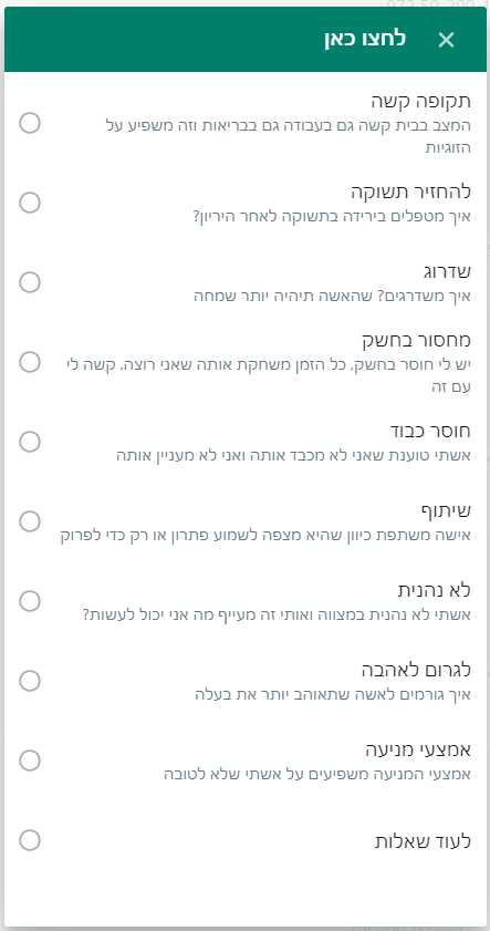 מסך