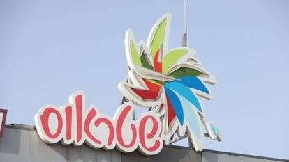 שטראוס. | דוד כהן/פלאש 90