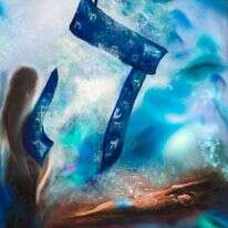 רוסי קלדרון, "האות העברית", אקריליק על קנבס, 2020