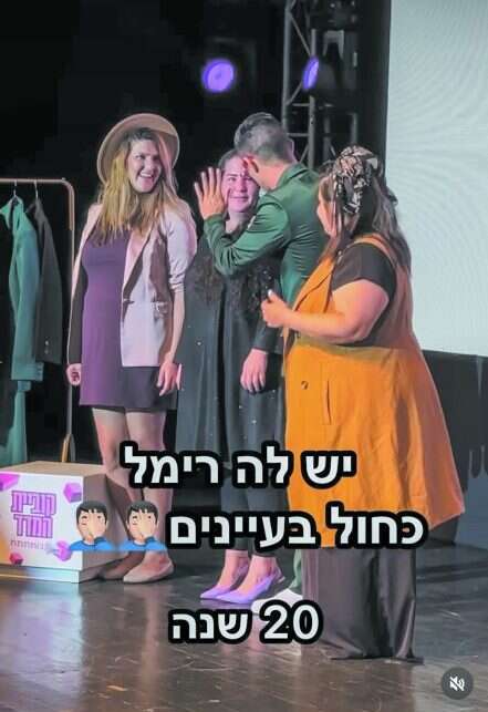 לא לתת לבובו להשתלט. חדד בהופעה. | מסך