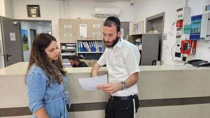 דוברות המשטרה