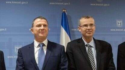 לוין ואדלשטיין, במרכז. | פלאש 90