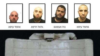 צילומים: דוברות שב"כ צילומים: דוברות שב"כ