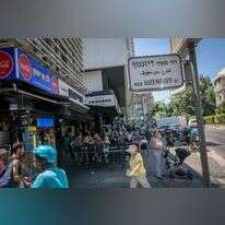 מרים אלסטר/פלאש 90