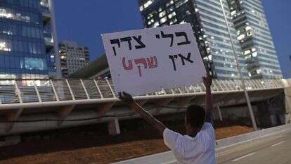 מחאה למען הצדק לרפאל עדנה בן ה-4 שנדרס ונהרג בתאונת דרכים. | תומר נויברג/פלאש90 מחאה למען הצדק לרפאל עדנה בן ה-4 שנדרס ונהרג בתאונת דרכים. | תומר נויברג/פלאש90