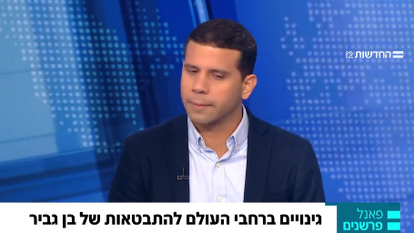 מסך חדשות 12