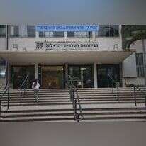 שערי הגימנסיה הרצליה בתל אביב. | יהושע יוסף