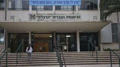 שערי הגימנסיה הרצליה בתל אביב. | יהושע יוסף